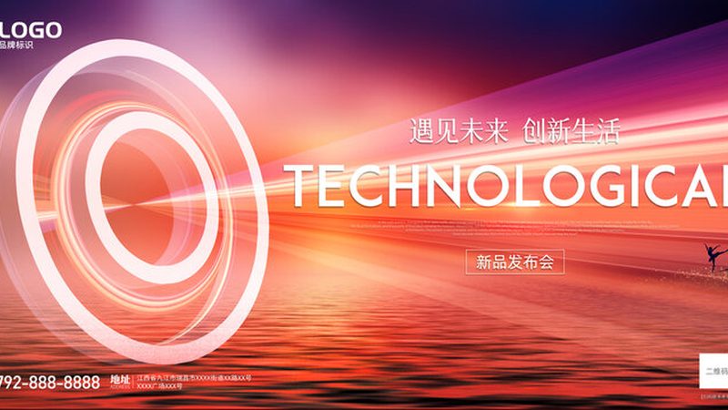 科技服务项目报价策略：如何制定合理且具竞争力的方案