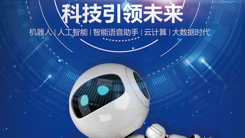 人工智能应用实战：从理论到落地的关键路径